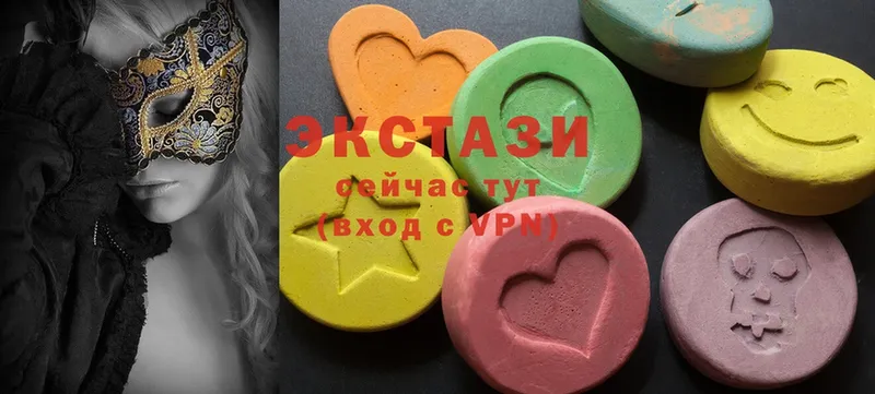 Ecstasy mix  Каспийск 