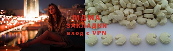 первитин Богородицк